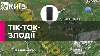 Кадирівці продають вкрадені у маріупольців телефони в Чечні