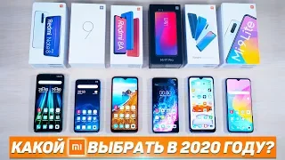 КАКОЙ смартфон XIAOMI выбрать в НАЧАЛЕ 2020 ГОДА? ПОЛНЫЙ ОБЗОР!