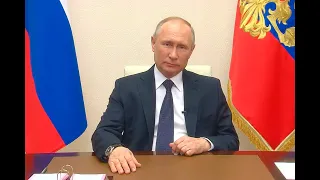 Обращение Владимира Путина к россиянам