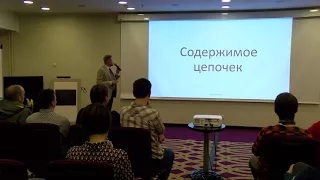 ✅ MUM 2018 Санкт-Петербург. Схема прохождения трафика на MikroTik