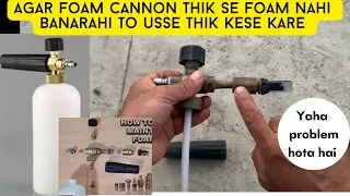 How To Repair Foam Cannon in 5 minutes