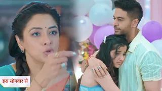 Anupamaa NEW PROMO | 23rd May 2024 |