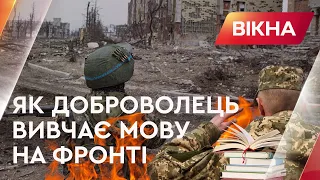 На варті мирного неба: як добровольці захищають український Донбас| Вікна-новини