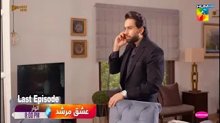 Ishq Murshid -  Last Episode 31 Promo - Sunday At 08 Pm On HUM TV [ Bilal Abbas & Durefishan Saleem