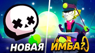 ЧАК УЖЕ ВЫШЕЛ! ОН МОЖЕТ ПРОЛЕТЕТЬ ВСЮ КАРТУ В ШД?😲