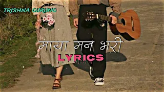 Maya Man Bhari || trishna Gurung || New Romantic Lyrics Video - Maya Le Samjhiyo Ni Lai ❣️💟💌🧠💞🔗🎶🇳🇵