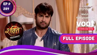 Shakti | शक्ति | Ep. 289 | Harman Plans To Flee Abroad | विदेश जाने की हरमन की योजना