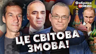 🔴КАСПАРОВ, П’ЯНИХ, ЯКОВЕНКО: Путіна ДОБ’ЮТЬ останні новини! Захід наважився на ЗМІНИ У КРЕМЛІ