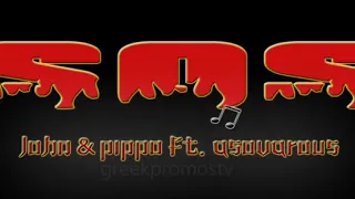 John & Pippo Ft. Ason Arous - SOS - The Official Remix 2012