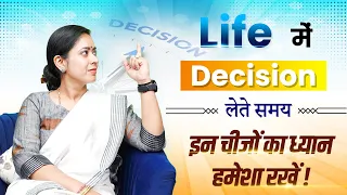 How to make Right Decisions in Life? Importance of Yes & No। Life Problems। Dr Tanu Jain