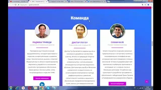 ASTRA - платформа для децентрализованных вычислений