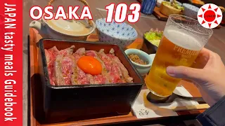 Excellent WAGYU for lunch only, hidden in Namba. [Osaka food 교토 음식] #103