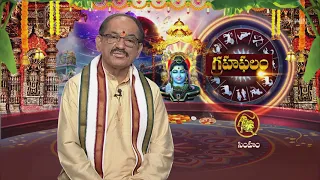 Subhamastu | 13th September 2023 | Full Episode | ETV Telugu