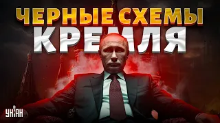 Путин и его женщины: что скрывают любовницы деда? РФ на пределе. Санкционная удавка | Ваши Деньги