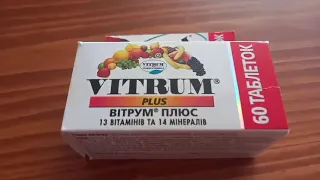 Vitrum Plus ( 13вітамінів і 14  мінералів)