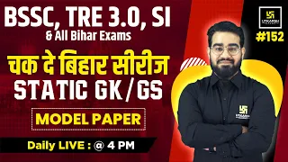 Bihar Static GK/GS #152 | Chak de Bihar Series | Static GK/GS By Chetan Sir | Bihar Utkarsh