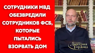 Экс-друг Путина Пугачев: Взрывы домов в России, «Норд-Ост» и Беслан — это спецоперации Путина