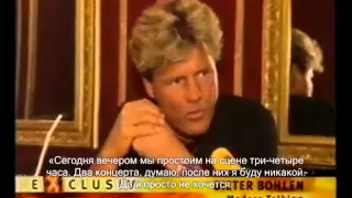 Modern Talking in Moscow. Hallo Deutschland ZDF 05.06.1998 RUS SUB