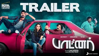 Partner -Trailer | Aadhi Pinisetty, Hansika Motwani, Yogi Babu, Palak, Santhosh Dhayanidhi, Manoj D