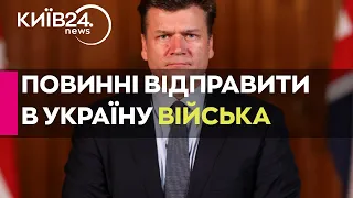 У Великій Британії підтримали ідею Макрона про відправлення західних військ в Україну