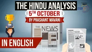 English 5 October 2018 - The Hindu Editorial News Paper Analysis [UPSC/SSC/IBPS] Current affairs