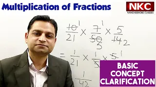 Multiplication of Fraction  | Concept Clarification | Solve within Seconds| Very Interesting