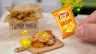 Сырные Мини Чипсы Lay's 🧀 Потрясающе Вкусная Миниатюрная Закуска Приготовленная на Мини Кухне! 🤩