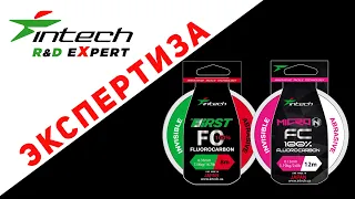 Perfect FLUOROCARBON 100% Новинка 2021  самый доступный флюорокарбон Intech Micron FC & First FC