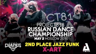 X-ART ★ 2ND PLACE JAZZ FUNK ★ RDC16 ★ Project818 Russian Dance Championship ★ Moscow 2016