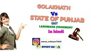 Golaknath vs. State of Punjab case(1967) IN HINDI FOR LLB, UPSC AND SSC EXAM