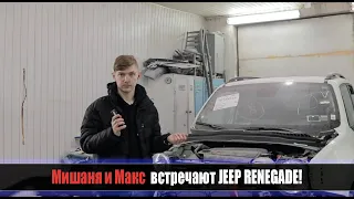 Промежуточный этап сборки JEEP RENEGADE 2017