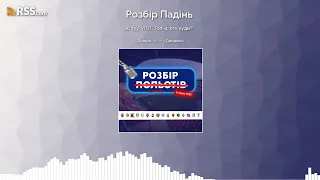 26 тур УПЛ "Топ-4: хто куди?"