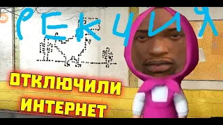 Лютые приколы в играх| WDF 196 |