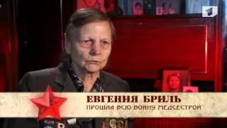 70 лет Ясско-Кишиневской операции.Евгения Бриль