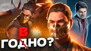 Mortal Kombat 1. Полный РАЗБОР Геймплея