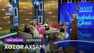 Xəzər Axşamı - Rahidə Baxışova, Fatimə Fətəliyeva, Renka, Zümrüd və Aynur Hümmətova  08.03.2024