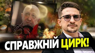 Путін ПРИХОВАВ ці деталі! / Похорон ПРИГОЖИНА в режимі СПЕЦОПЕРАЦІЇ / Аналітика від НАКІ @MackNack