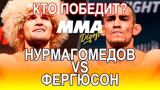 UFC 209 Хабиб Нурмагомедов VS Тони Фергюсона | Тайрон Вудли VS Стивена Томсона