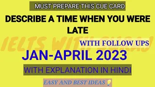 Describe a time when you were late cue card JAN-APRIL 2023 cue card with easy ideas by Suraj