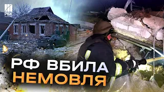 Росіяни вдарили по Харківщині : зруйновано готель,  загинула 2 місячна дитина