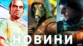 Реалізм GTA 6, Проблема STALKER 2 Division 3, Заборона Колди у росії, Обсер PayDay 3 Phantom Liberty