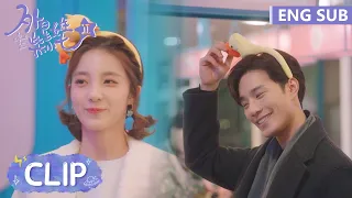 EP09 Clip 误会绝不过夜！小七的坦诚让方冷心动【My Girlfriend is an Alien S2 外星女生柴小七2】