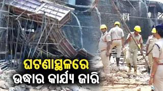 3 workers rescued from collapsed under construction roof of Puri Railway station: Rescue op ongoing