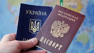 Фріз: Безумовна кримінальна відповідальність за взяття паспорта РФ знищить мости з людьми в окупації