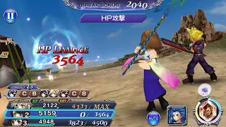 ディシディアFF #102『FF11からライオン加入・その2』オペラオムニア