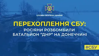 Росіяни розбомбили батальйон «днр» на Донеччині