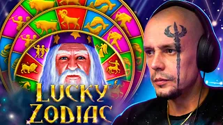 ВИТУС ПОЙМАЛ ЗАНОС В LUCKY SODIAC / ВИТУС ИГРАЕТ В КАЗИНО / виутс заносы