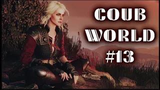 COUB WORLD #13 GAME COUB | BEST CUBE | NEW COUB | BEST COUB (Игровые Приколы, Баги, Фейлы, Приколы)