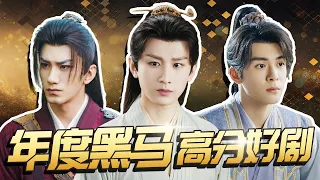 Movie：莲花楼 EP01-40 Jianghu Team is Always Online #ChengYi | Mysterious Lotus Casebook | iQIYI