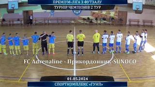 FC Adrenaline - Прикордонник-SUNOCO 1:1. Турнір чемпіонов, 2 тур (01.05.2024)